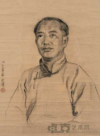 徐悲鸿 1948年作 素描人物 52×39cm